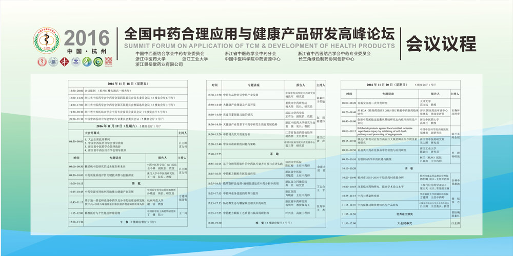 港澳宝典免费资料大全